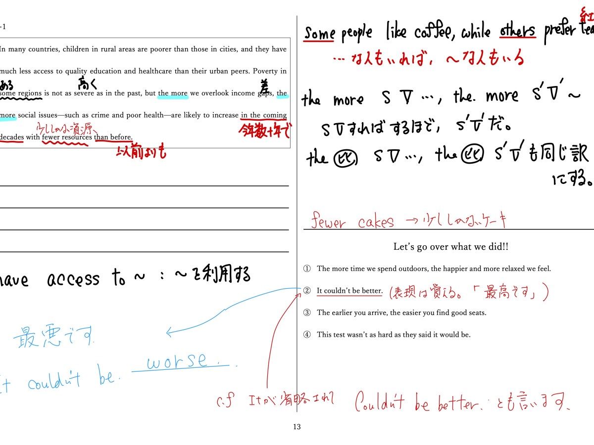 「英文解釈弱点克服：複雑構文を色分け＆ツリー図でマスターする方法」